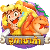อูกาชาก้า