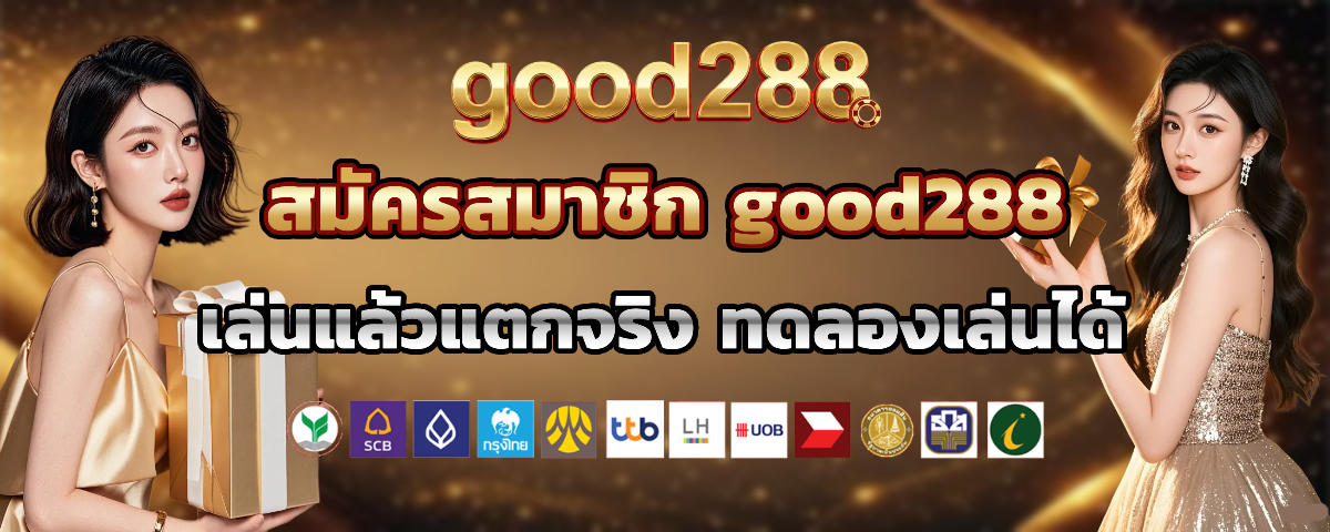 good288สล็อต